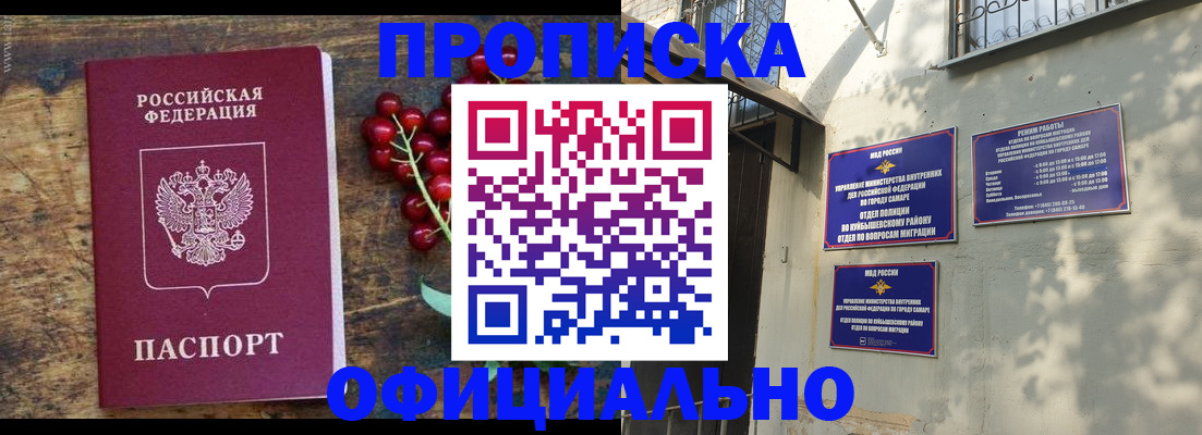 временная регистрация для всех в Коврове